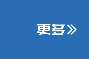 杨毅：我和大姚认识小30年 我不相信他会在篮协主席的位置上贪腐