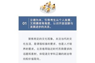 霍姆格伦本赛季盖帽总数追平文班亚马 仅次于大洛